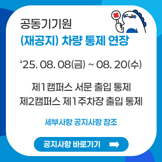 재공지팝업
