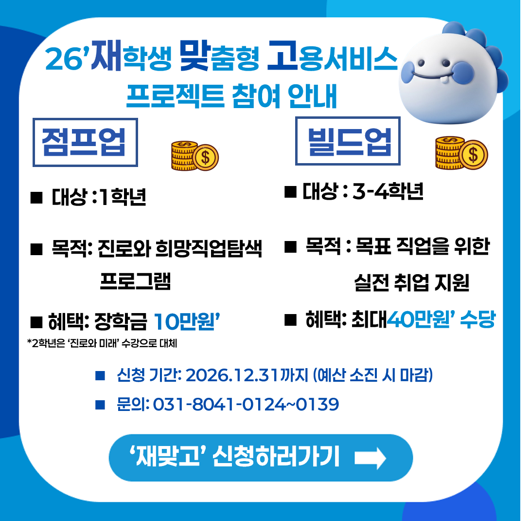 재맞고팝업(수정)
